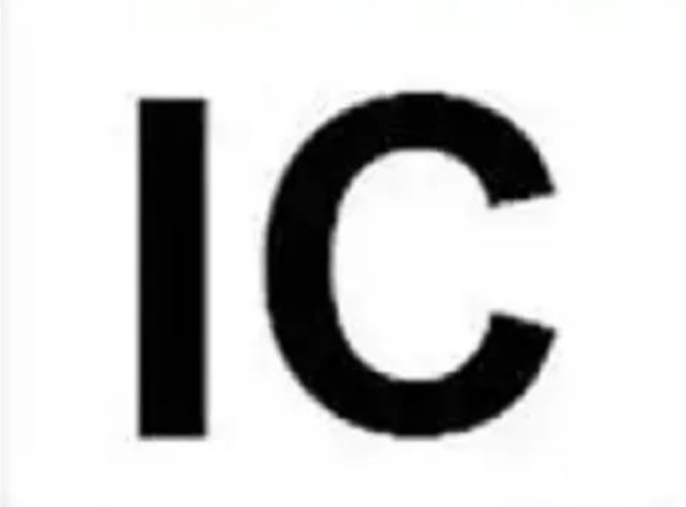 什么是IC認(rèn)證？加拿大IC-ID認(rèn)證需要什么資料？