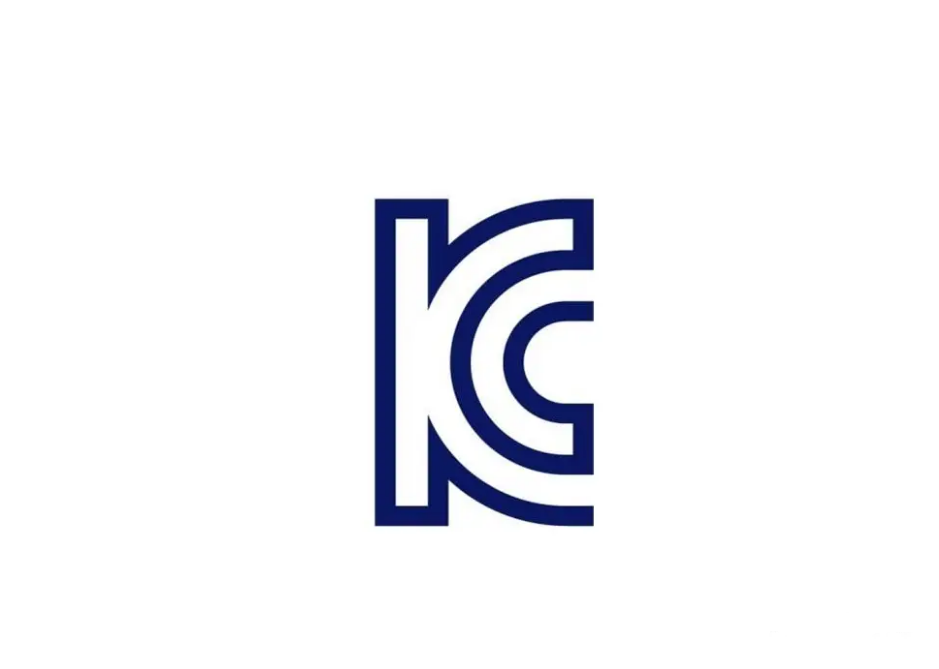 韓國KC認證安全及EMC分別需要提供哪些資料？