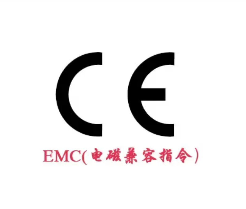 常見CE-EMC測試標(biāo)準(zhǔn)?