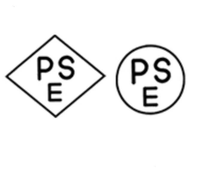 什么是日本PSE認(rèn)證？