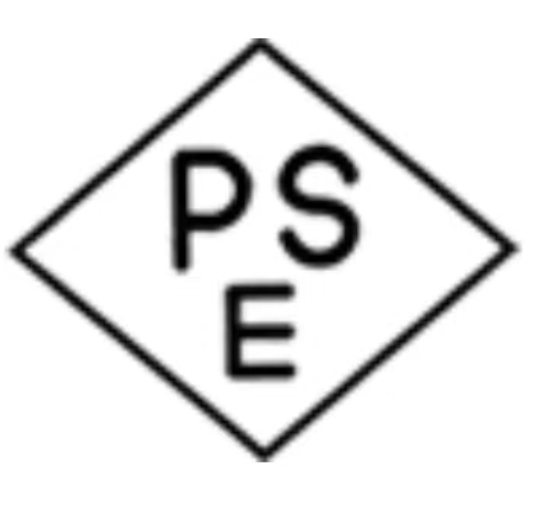 什么是日本PSE認(rèn)證？