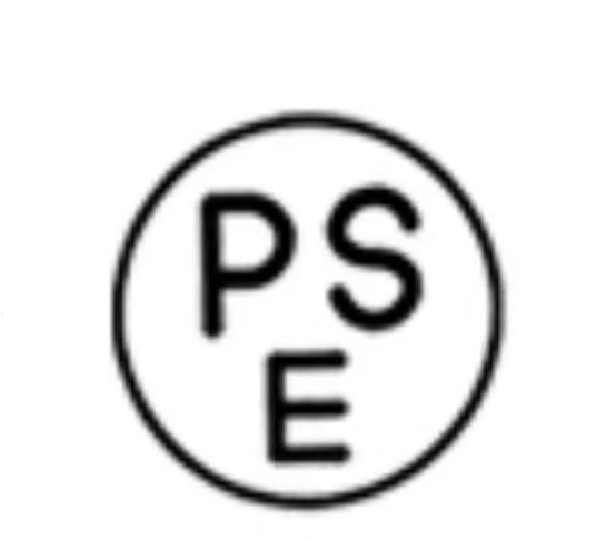 什么是日本PSE認(rèn)證？