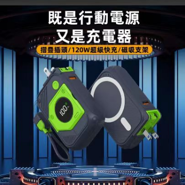 無(wú)線充電寶去臺(tái)灣需要申請(qǐng)NCC、BSMI驗(yàn)證登錄