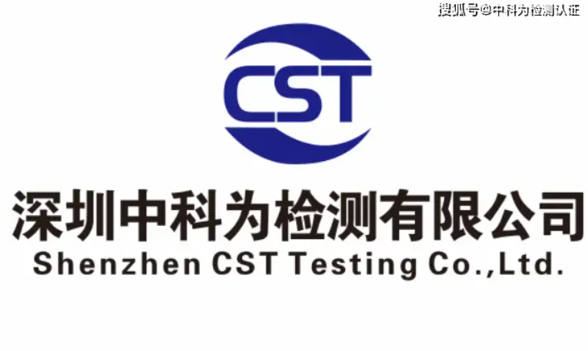 EN 18031系列標(biāo)準(zhǔn)正式成為RED 3.3d/e/f協(xié)調(diào)標(biāo)準(zhǔn)