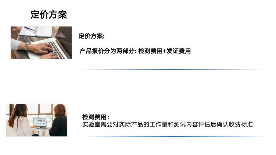 歐盟RED指令網(wǎng)絡(luò)安全協(xié)調(diào)標(biāo)準(zhǔn)EN 18031