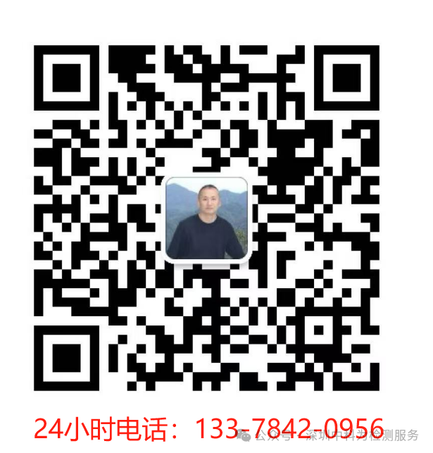 可視門鈴如何申請歐盟網(wǎng)絡(luò)安全EN18031標(biāo)準(zhǔn)檢測認(rèn)證
